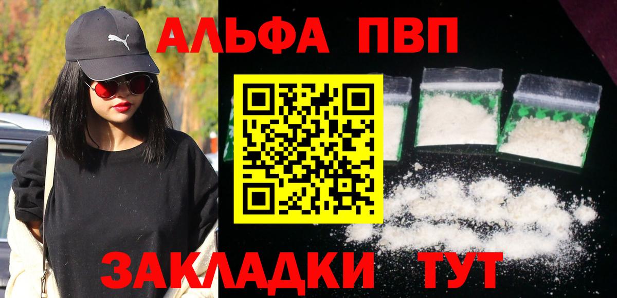 APVP СК КРИС Истра
