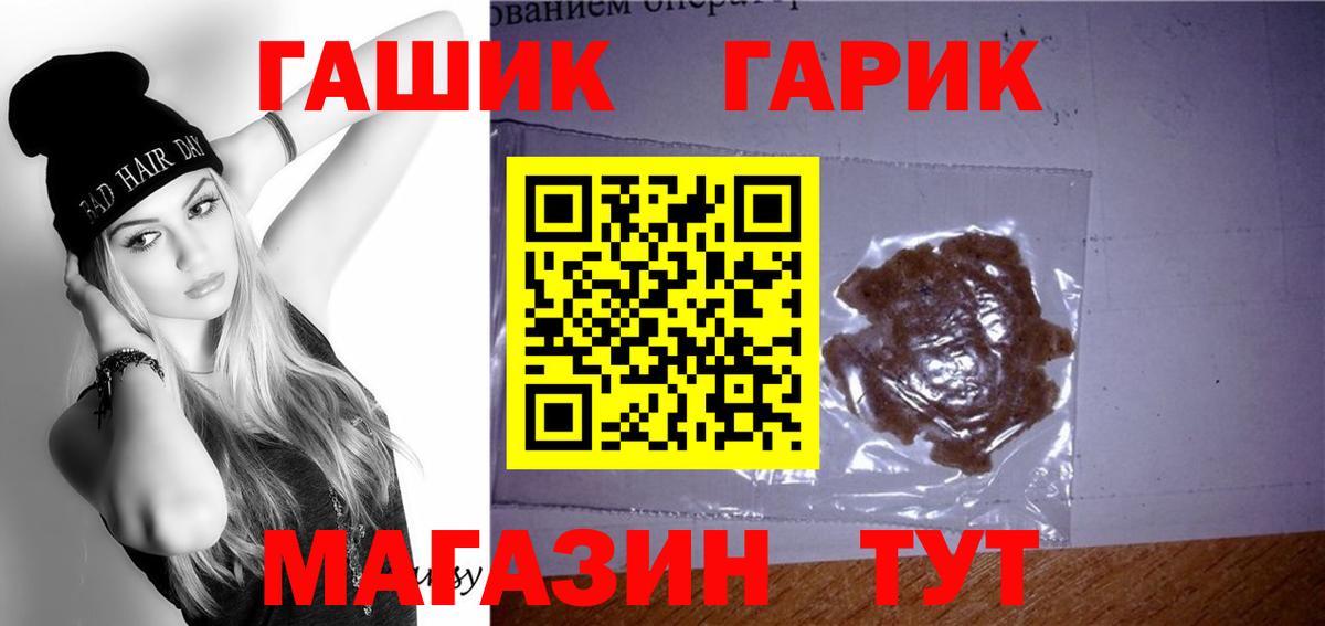 Истра  где можно купить наркотик  Вход с VPN  Гашиш убойный  ГАШИШ Premium 