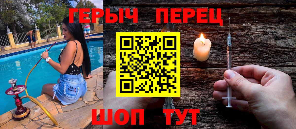 Героин Афган Истра