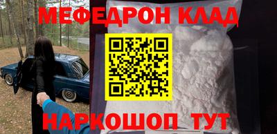бошки Краснокаменск