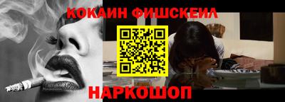 гашиш Краснознаменск
