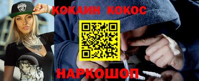 бошки Краснокаменск