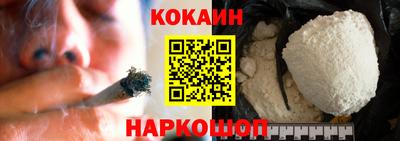 бошки Краснокаменск