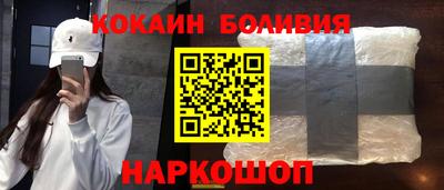гашиш Краснознаменск