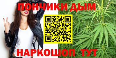 дистиллят марихуана Краснодар