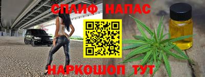 бошки Краснокаменск