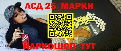 гашиш Краснознаменск