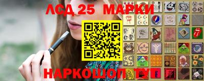 бошки Краснокаменск