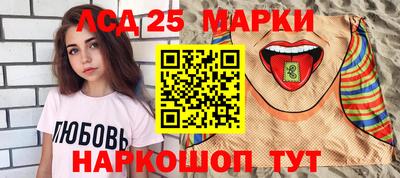 гашиш Краснознаменск