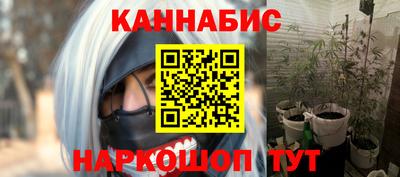 гашиш Краснознаменск