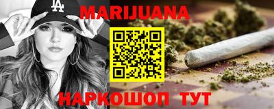 гашиш Краснознаменск