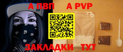 бошки Краснокаменск