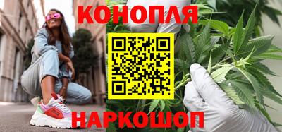 бошки Краснокаменск