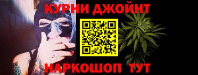 бошки Краснокаменск