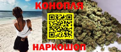 бошки Краснокаменск
