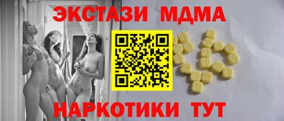 бошки Краснокаменск