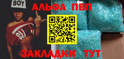 гашиш Краснознаменск