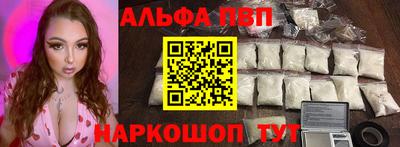 бошки Краснокаменск