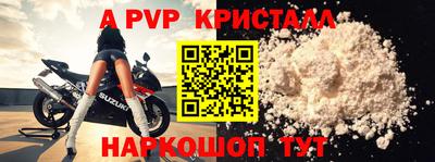 гашиш Краснознаменск