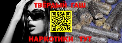 бошки Краснокаменск