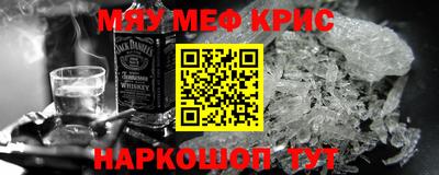 бошки Краснокаменск