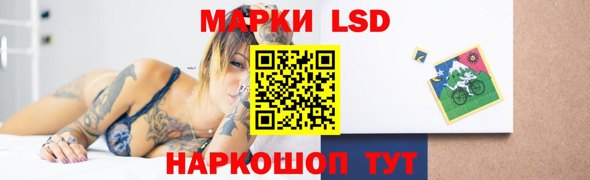 Лсд 25 экстази кислота Истра