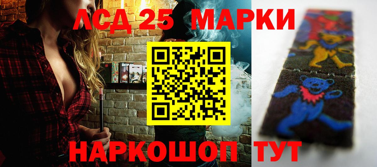 Истра  OMG как войти  Вход с VPN  LSD-25 экстази кислота 