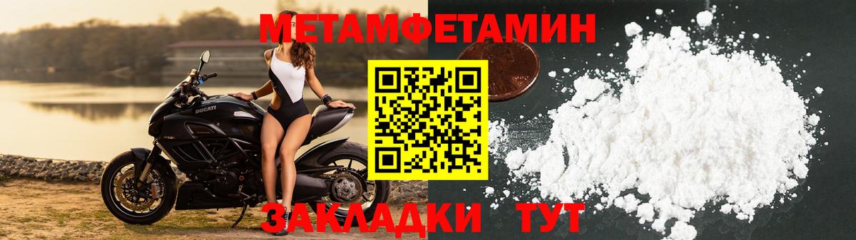 Первитин витя  Вход с VPN  Истра  Первитин витя 