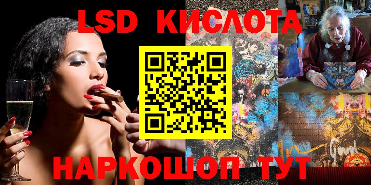 Марки N-bome 1500мкг Истра
