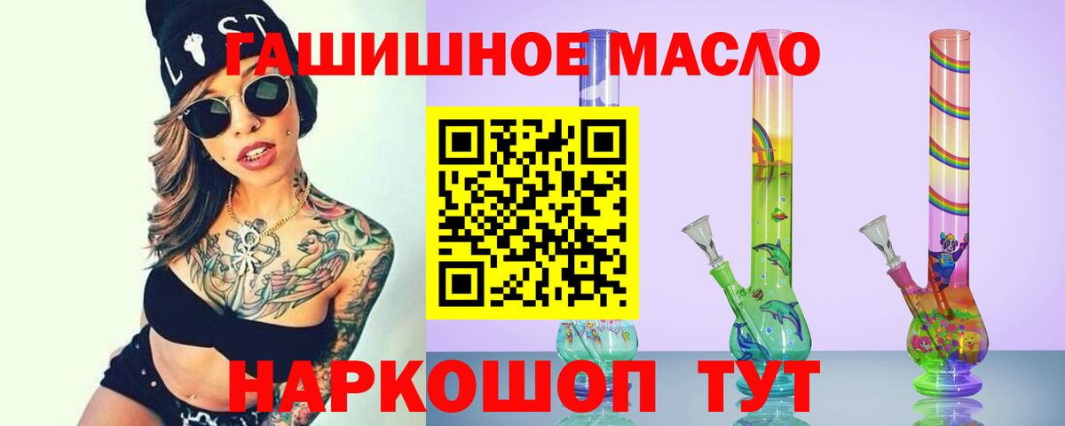 Дистиллят ТГК Wax  ТГК Wax  Истра  Вход с VPN 