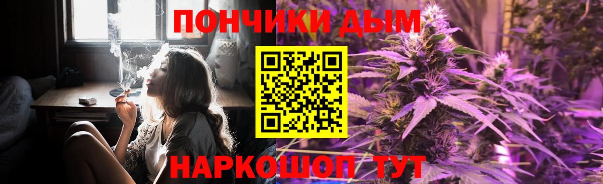 Бошки марихуана индика  Вход с VPN  Бошки Шишки гибрид  Конопля MAZAR  Истра 