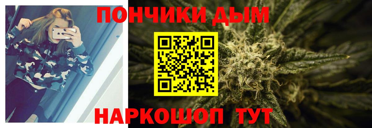Бошки марихуана гибрид Истра